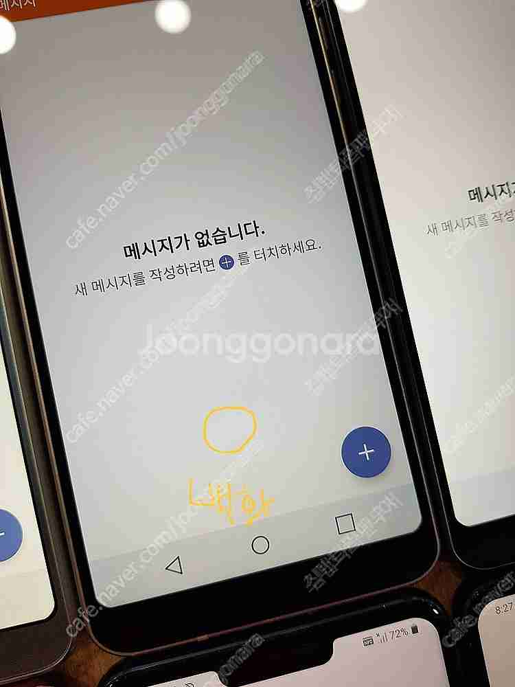 3.5만/ LG G7 / G6 가성비대장/중고폰/공기계...--9
