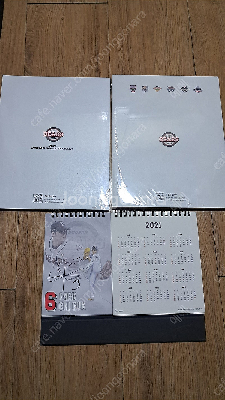 두산베어스 팬북 2개 달력 일괄 4만원--1