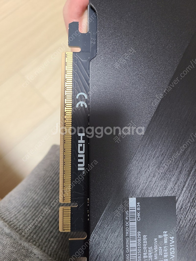 MSI 5070ti 트리오 판매합니다--6