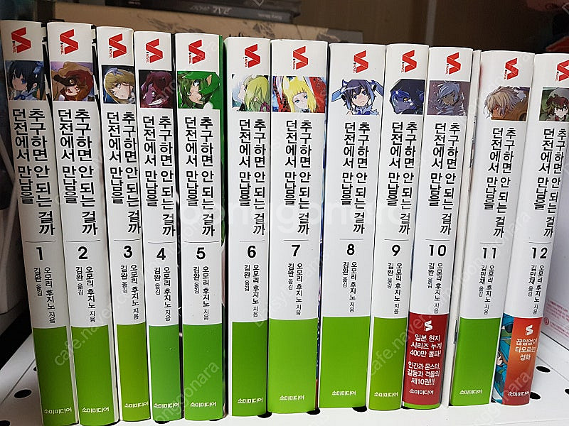 내청코 + 던만추 (따로 안팜)--1