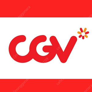 CGV 2D일반 1매