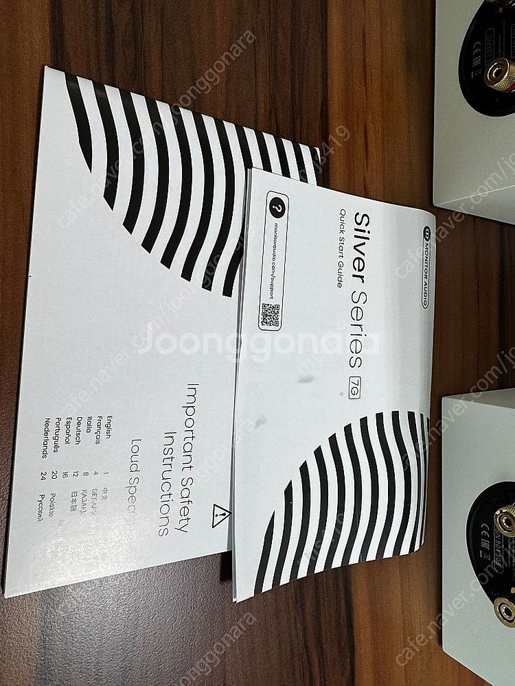 신품급 모니터오디오 실버 50 7G 50만원에 판매합니...--1