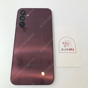 (양산중고폰) 89412 갤럭시A24 (A245) 브론즈 128GB 판매합니다. 9만원