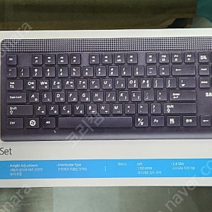 삼성무선마우스키보드세트 SRP 9400B