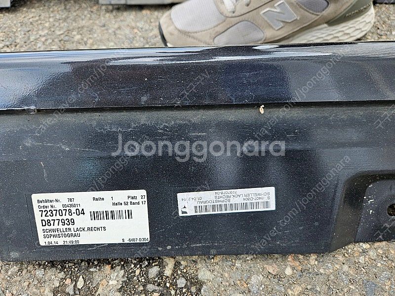 BMW 520d n47 사이드 스커트 판매합니다--4