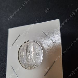1970년 희귀 동전