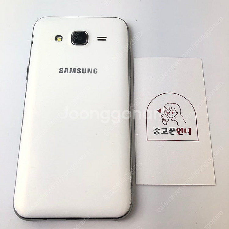 (양산중고폰) 03081 갤럭시J5 (J500) 화이트...--1