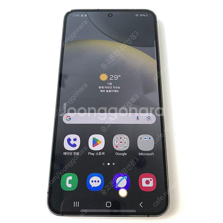 (양산중고폰) 95780 갤럭시S24 (S921) 블랙...--2