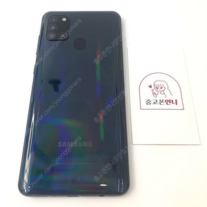 (양산중고폰) 95702 갤럭시A21S (A217) 블랙 32GB 판매합니다. 8만원