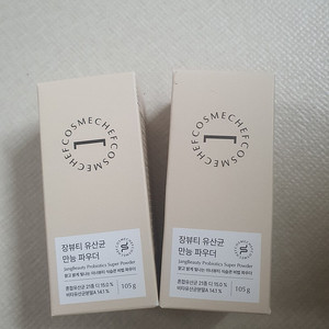 코스메쉐프 만능파우더 장뷰티 유산균