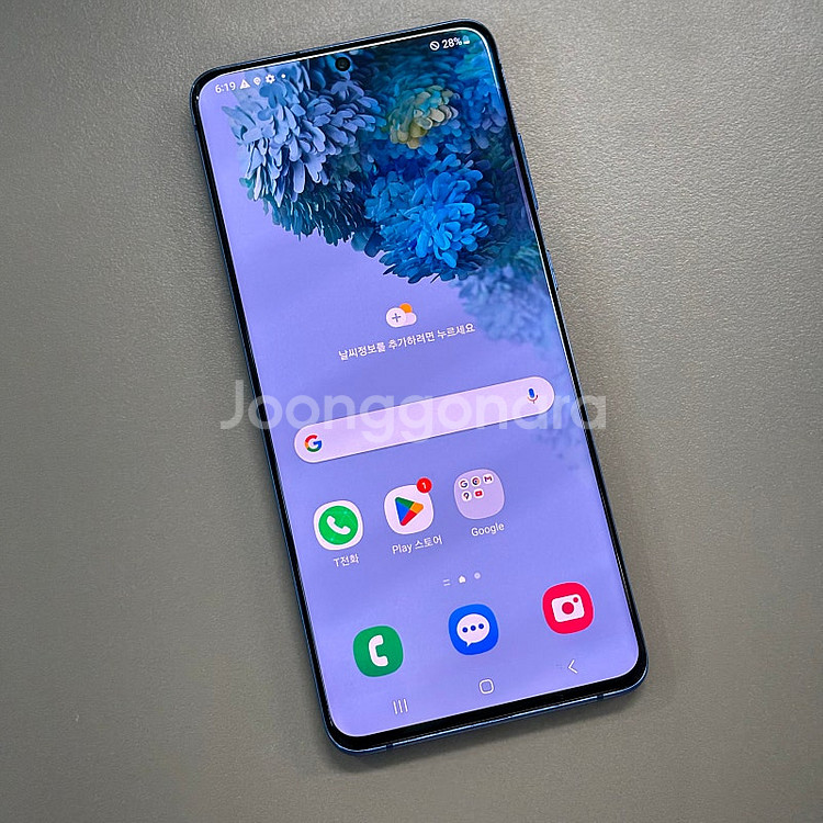 갤럭시S20플러스 블루색상 256용량 미파손 가성비 꿀매물 서브용 게임용 업무용 추천 15만 판매합니다--2