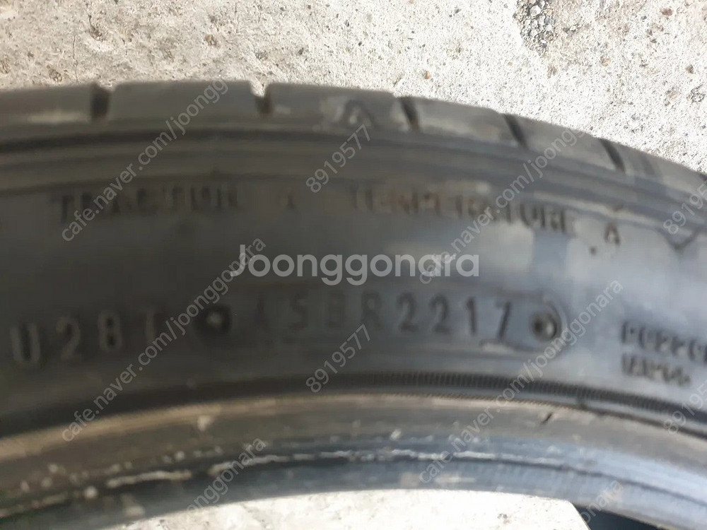 가격내림=던롭 스포츠맥스GT, 미쉐린타이어 245 40...--5