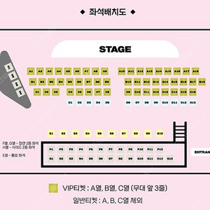 카노미유(Kano Miyu) 콘서트 VIP 연석 양도합니다.(4연석 가능)