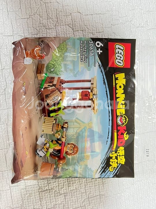 물건추가,가격수정)레고10257 , 미피71048 , ...--9