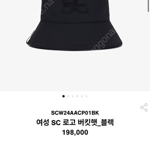 사우스케이프 모자