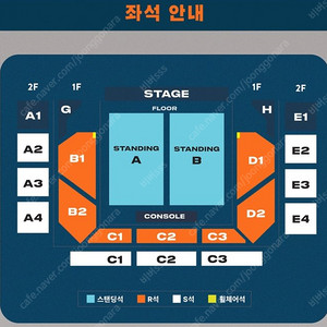 제이크 첫 단독 내한 콘서트 양도합니다.(4연석 가능)