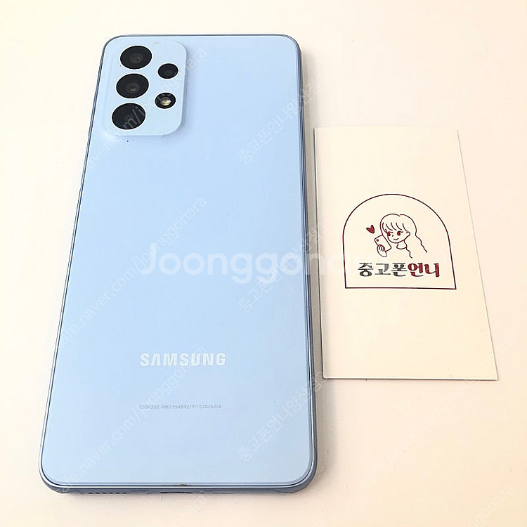 (양산중고폰) 95645 갤럭시A33 (A336) 블루...--1