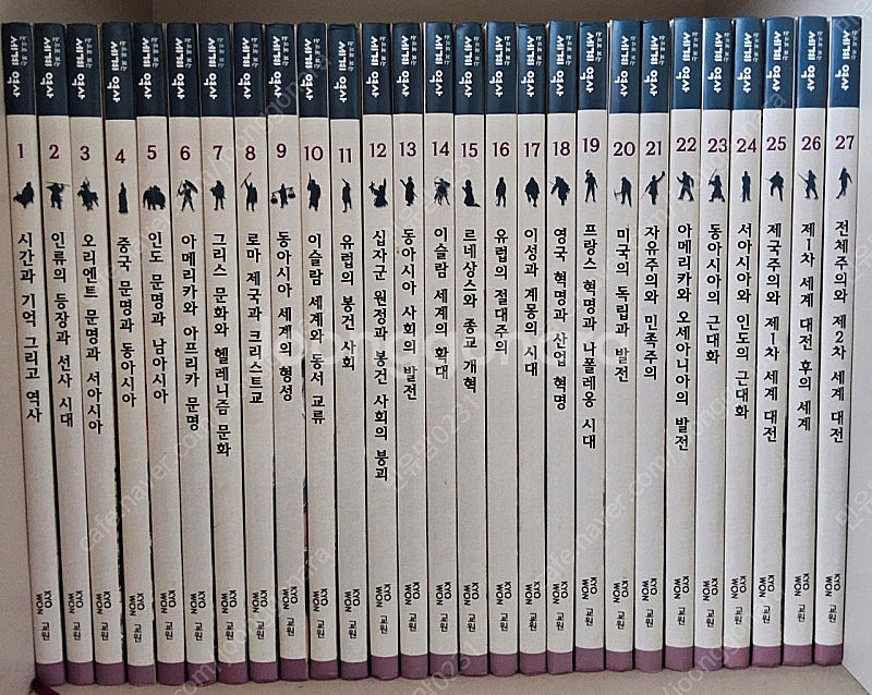 교원 눈으로보는 우리역사 43권 , 눈으로보는 세계역사...--4