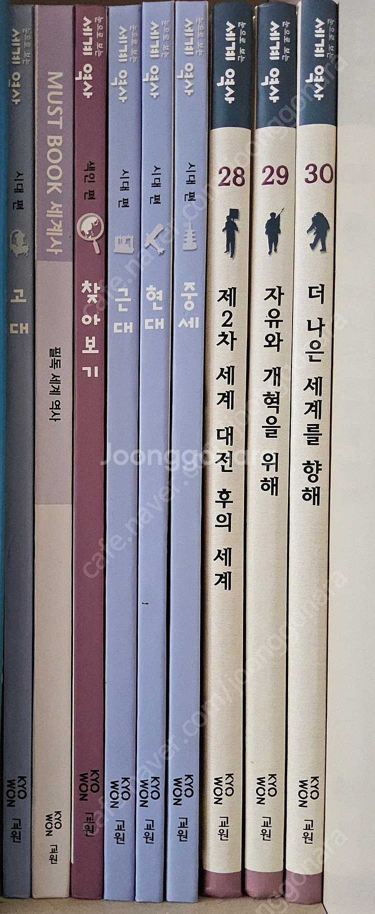 교원 눈으로보는 우리역사 43권 , 눈으로보는 세계역사...--5