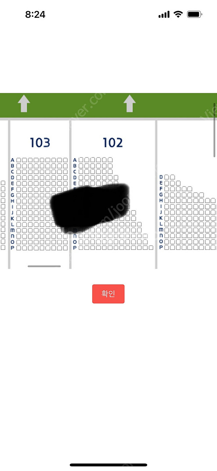 7/4 고척돔 키움 한화 좌석 교환 원합니다 (1루->...--0