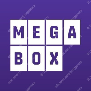 메가박스 더부티크 리클라이너 9500 로얄석 9500원 커플석 10000원 / 목동현대 돌비애트모스 더부티크 돌비시네마 일반관 컴포트관 예매