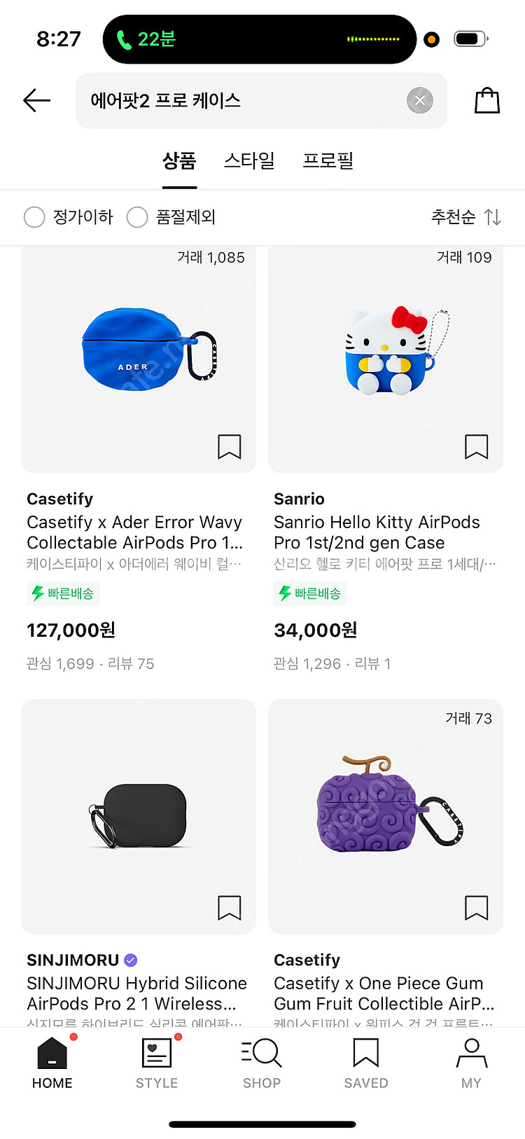(구매글)케이스티파이 에어팟2 케이스 토이스토리,등등 ...--0