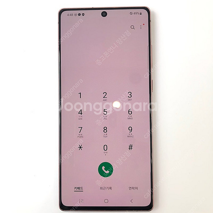 (양산중고폰) 92813 갤럭시노트20 (N981) 브...--3