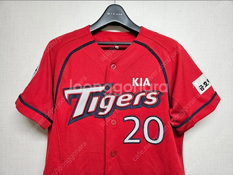 기아 타이거즈 유니폼 윤석민 85 싸이즈 판매합니다--1