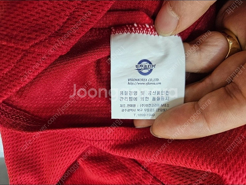 기아 타이거즈 유니폼 윤석민 85 싸이즈 판매합니다--8