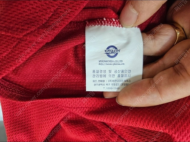 기아 타이거즈 유니폼 윤석민 85 싸이즈 판매합니다 이미지