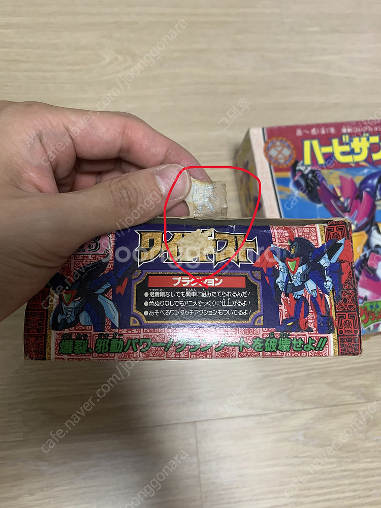 (가격인하)타카라 그랑죠 사동왕세트--2