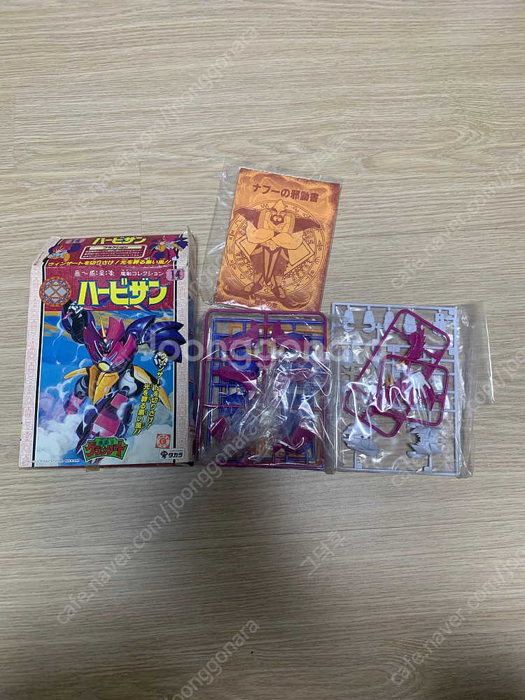 (가격인하)타카라 그랑죠 사동왕세트--3