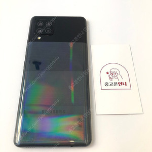 (양산중고폰) 95734 갤럭시A42 (A426) 블랙 128GB 판매합니다. 9만원