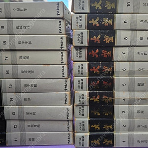 대망,한강,장길산,로마인이야기,가나 그리스로마신화,먼나라이웃나라,수호지