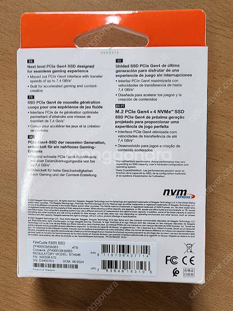 씨게이트 SSD 4TB (4테라) 미개봉 판매합니다--1