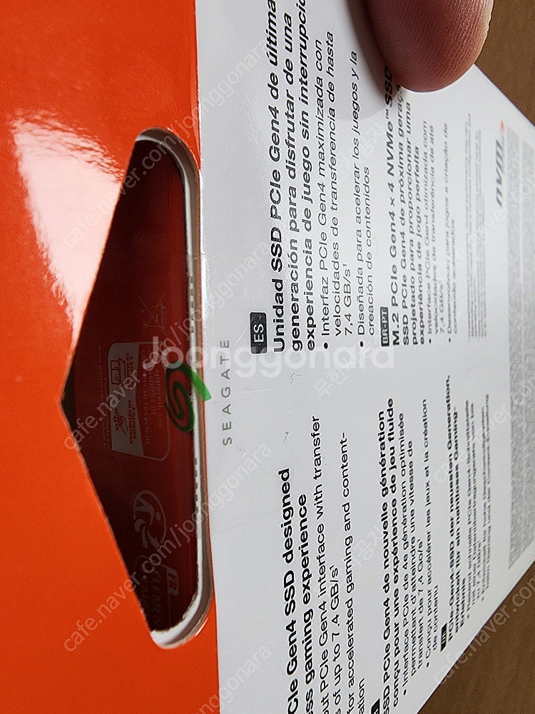 씨게이트 SSD 4TB (4테라) 미개봉 판매합니다--2