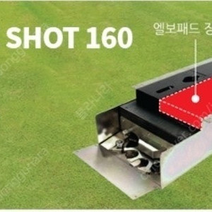 카카오 오토티업 서인전자 오토티업