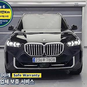 32,632 km BMW X5 중고 X5 X시리즈 xDrive 40i xLine 중고차시세가격 검정색