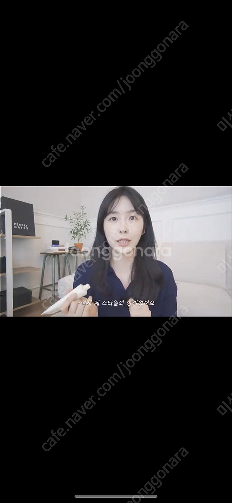 하트시그널 박지현 라룸 네이비 카라 니트--0