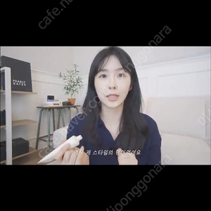 하트시그널 박지현 라룸 네이비 카라 니트