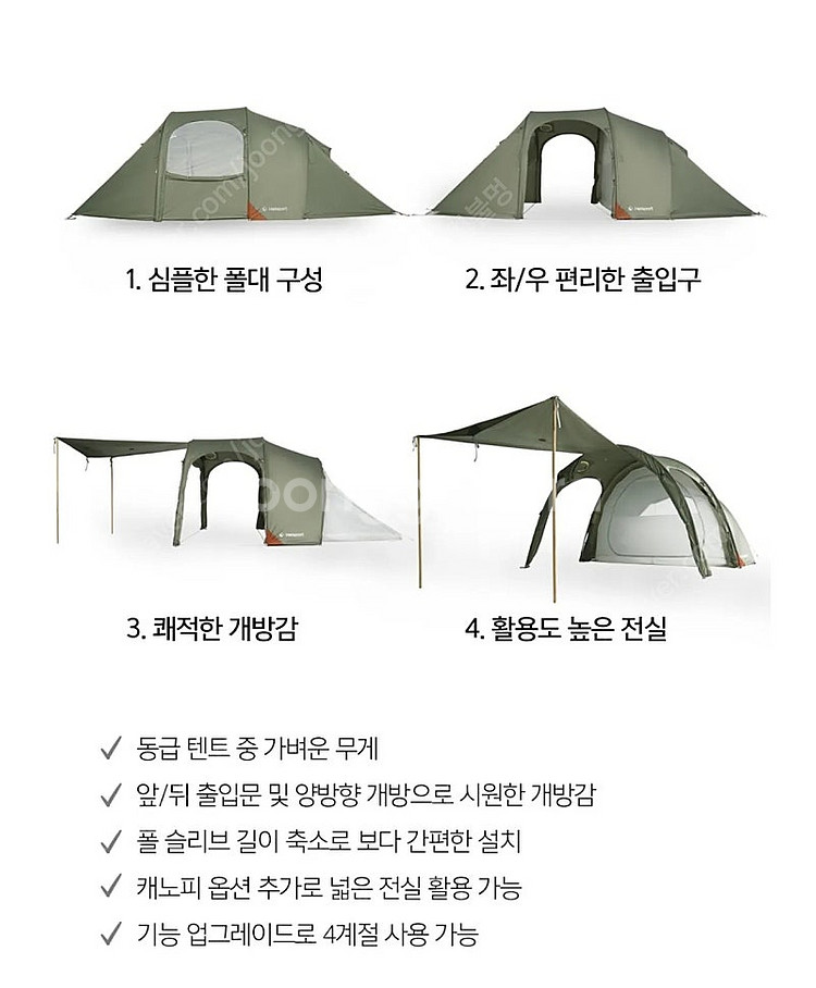 [새상품]헬스포츠 시커 김레 인스커트 작업, 폴컵/슬리...--0