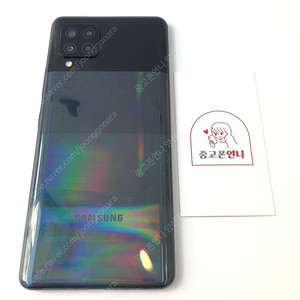 (양산중고폰) 95973 갤럭시A42 (A426) 블랙 128GB 판매합니다. 10만원