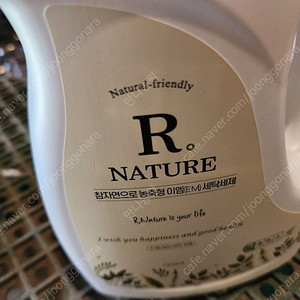 어른기저귀 디펜더 팬티형 중대형