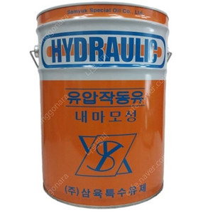 유압작동유 32,000원 판매합니다