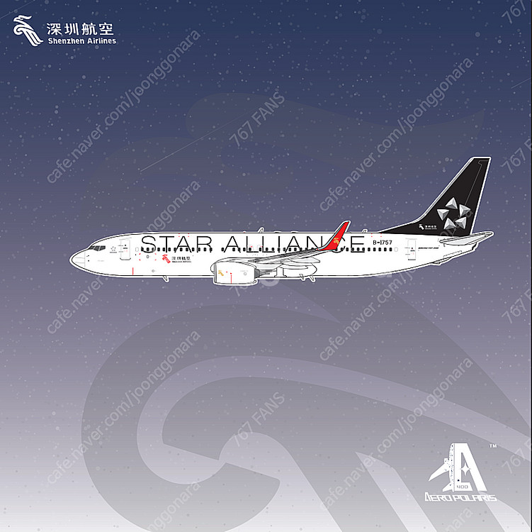 1:400 제주항공 B737-800 HL8322 잔망루...--6