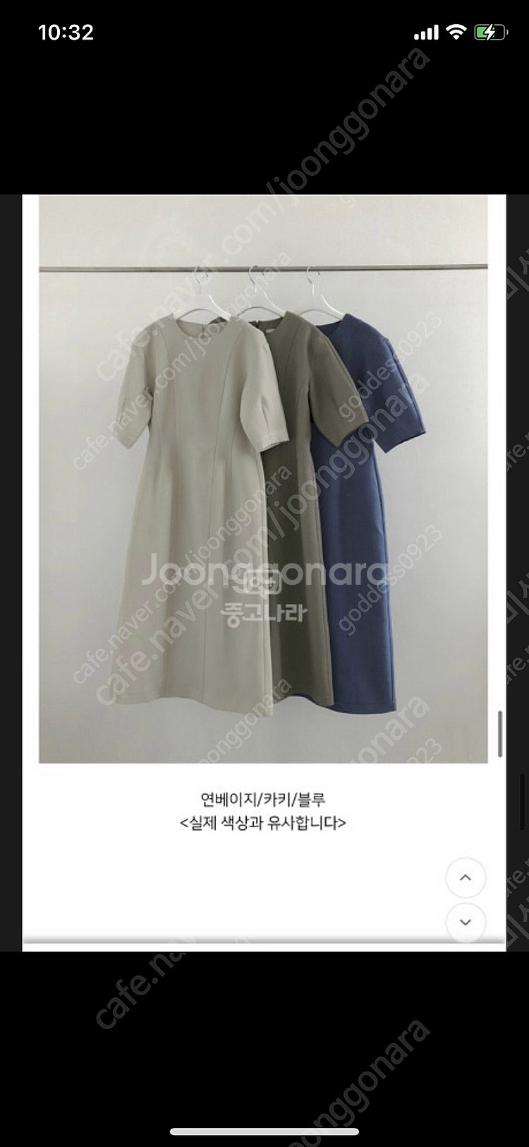 르뮈 원피스--0