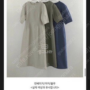 르뮈 원피스