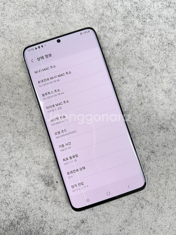 갤럭시S20플러스 BTS 256용량 미파손 깨끗한 공기계 무잔상 11만 판매해요--3
