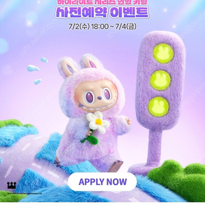 (구매)팝마트 라부부 하이라이트 6개입 예약구매