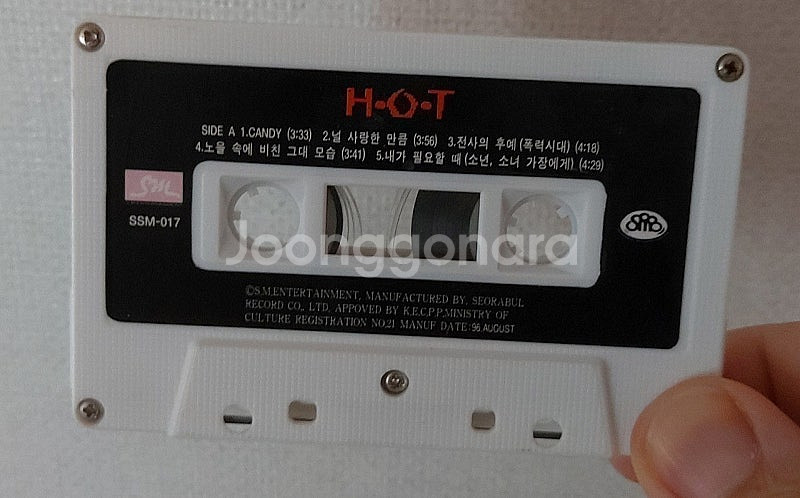 빈티지 레트로 카세트 테이프 조수미,현진형, 조영남,신...--5